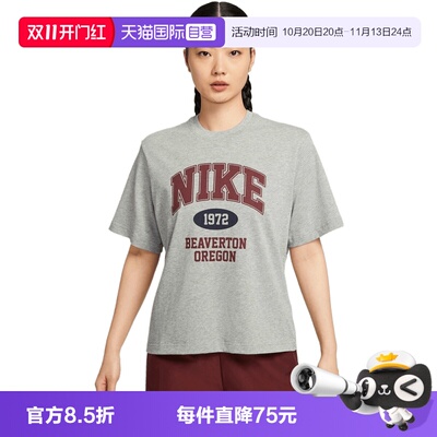 【自营】NIKE耐克女子运动休闲短袖T恤IH0825-063