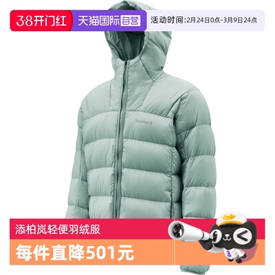 【自营】Timberland添柏岚男子MOBI FLEXTECH运动羽绒服A6MMB-EYM