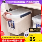 日本ASVEL 面粉储存罐米桶家用进口密封盒防虫防潮米箱米面收纳箱