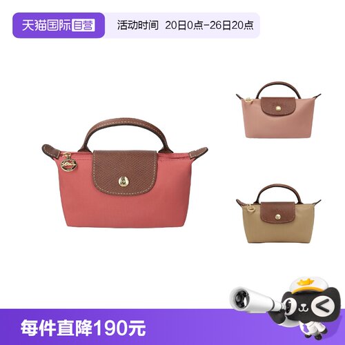 珑骧饺子包化妆包迷你包手提包