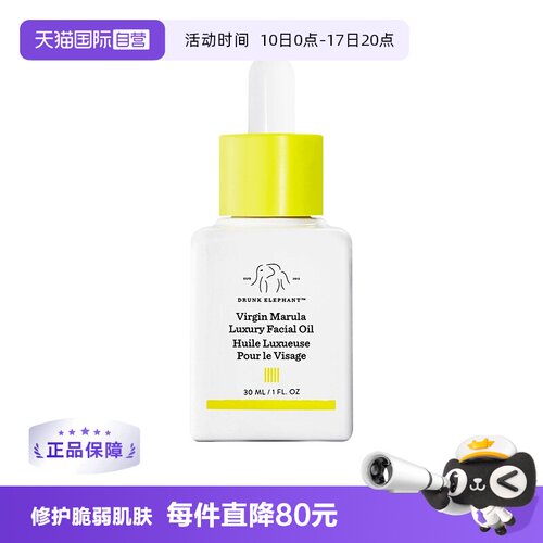 深层修护 保湿滋养 柔润亲肤