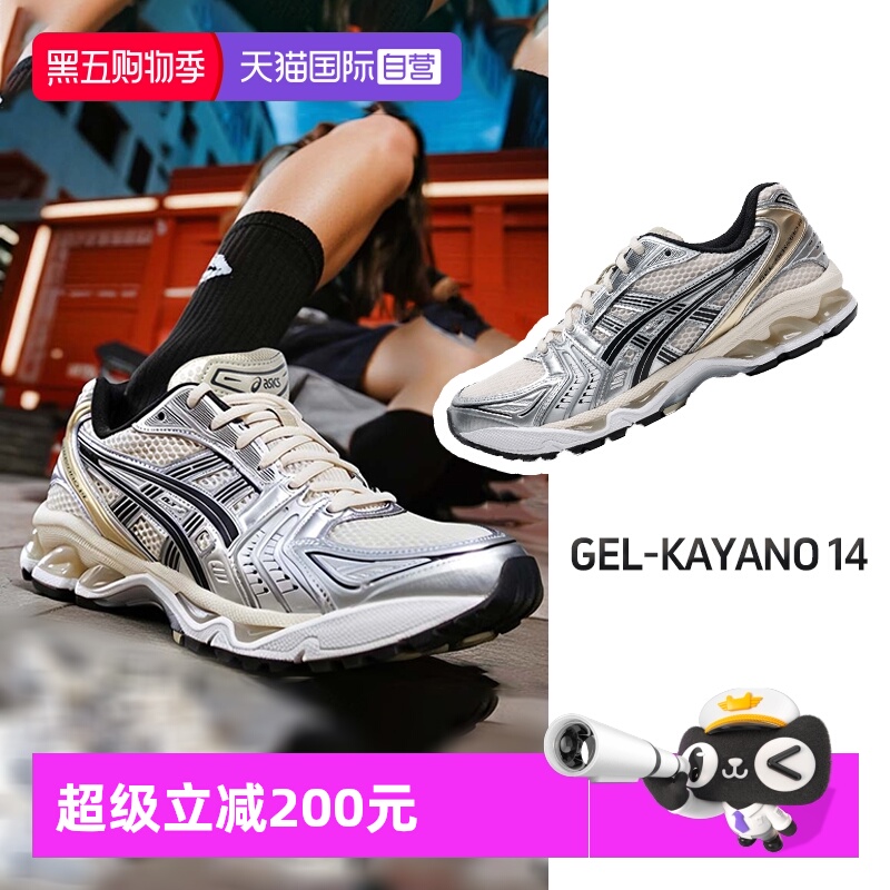 【自营】亚瑟士KAYANO跑步鞋男鞋女鞋缓震透气运动鞋潮流情侣鞋 - 封面