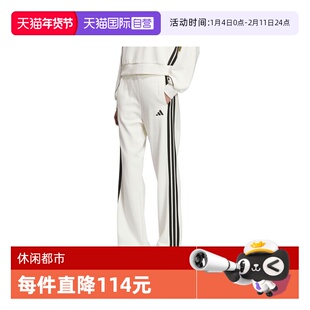 【自营】adidas阿迪达斯女子三条纹运动训练休闲长裤KC0045