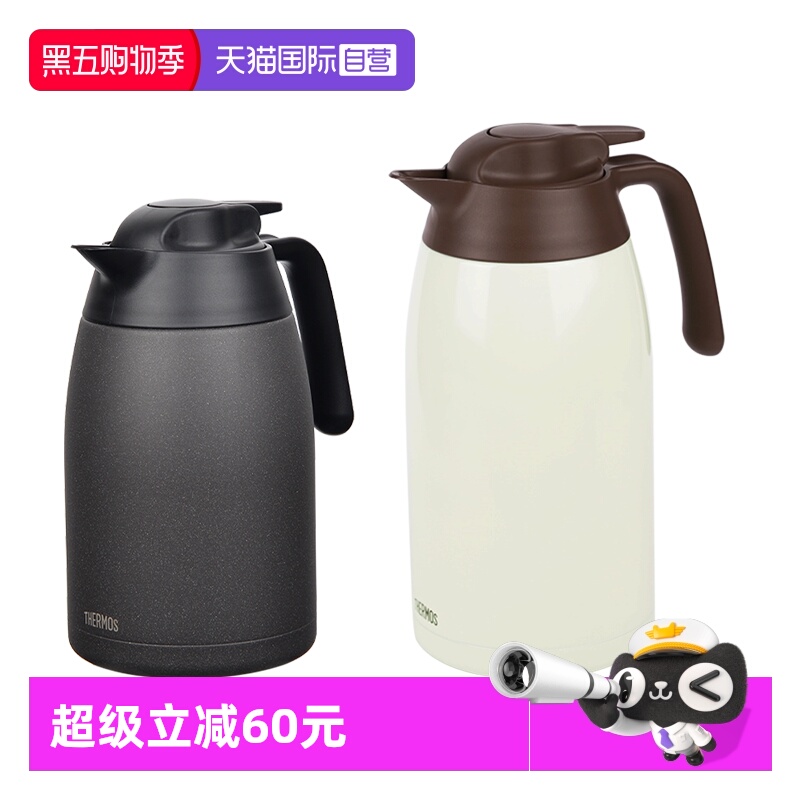 THERMOS/膳魔师居家保温壶