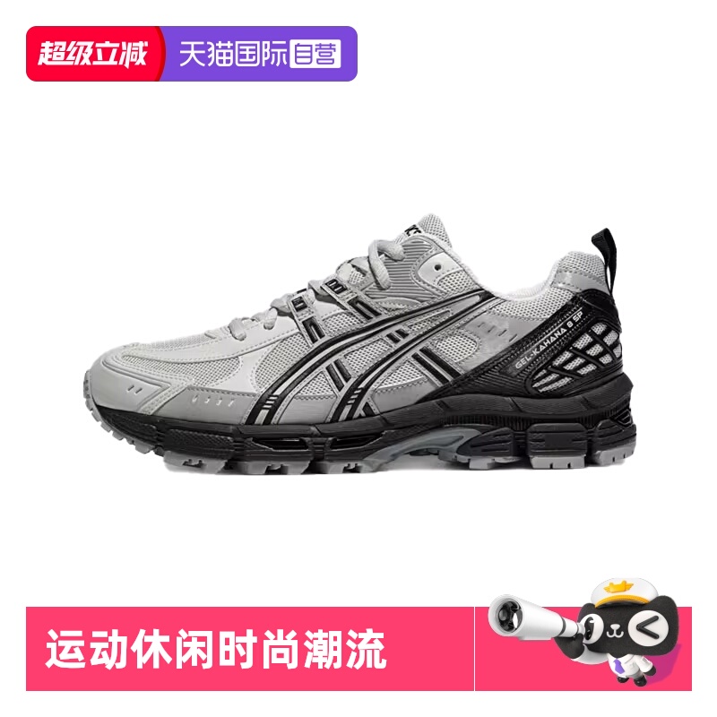 ASICS亚瑟士休闲鞋男子