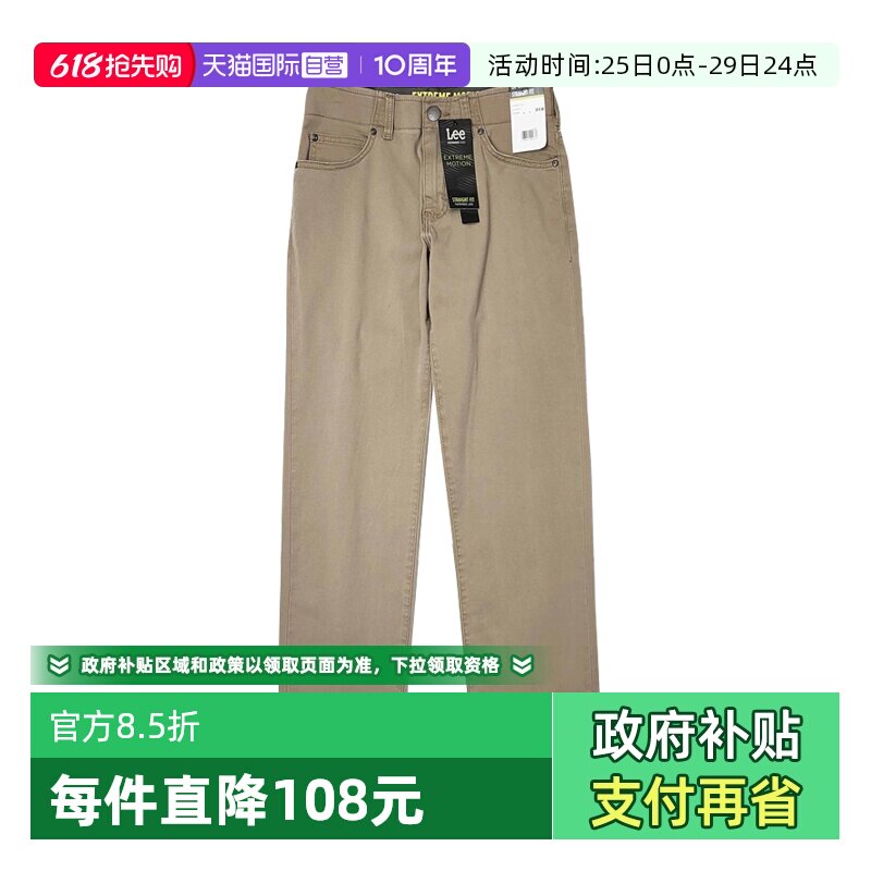【自营】Lee李宽松直筒微锥牛仔裤男高街潮牌百搭卡其色休闲长裤