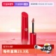 阿玛尼红管水唇纱哑光唇釉口红 自营 161轻薄如沙
