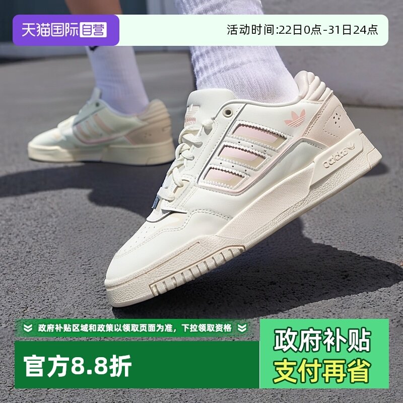 【自营】Adidas阿迪达斯三叶草男女鞋新款时尚休闲运动鞋低帮板鞋