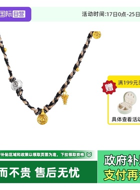 【自营】VITARING项链女黑色编制松果圆牌锁骨链颈链配饰小众设计