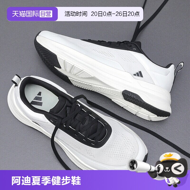 【自营】阿迪达斯ADIDAS男女同款春季时尚百搭透气休闲运动鞋