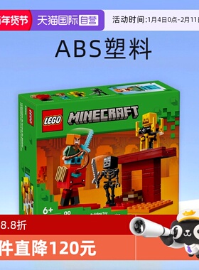 【自营】LEGO乐高积木世界21266下界传送门之战拼装玩具春节礼物