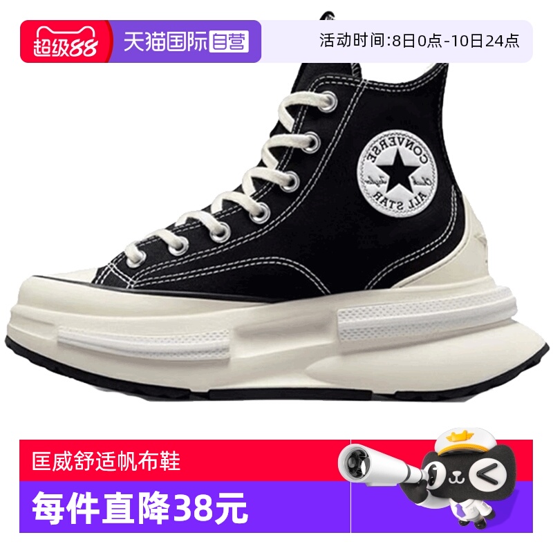 其它运动鞋Converse/匡威