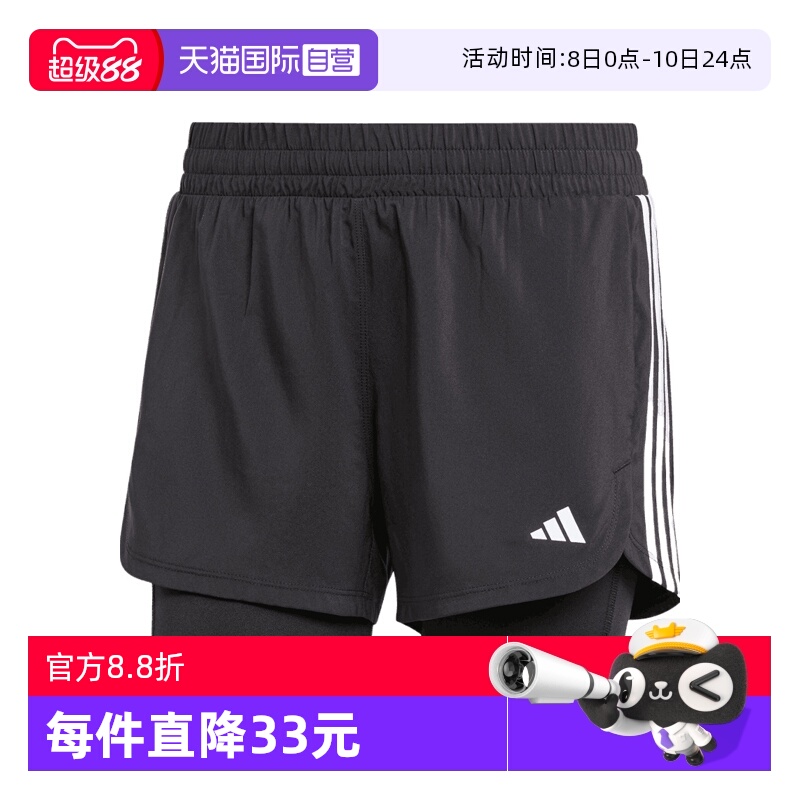 【自营】adidas阿迪达斯女子2-IN-1 PACER梭织运动休闲短裤JJ3116