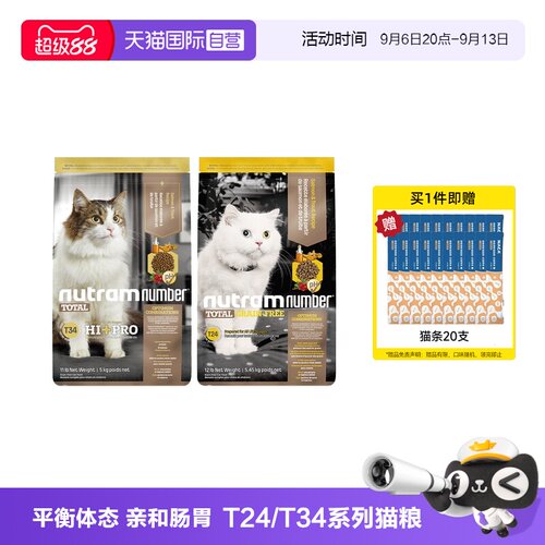 美国进口 无谷物低升糖