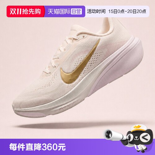 【自营】NIKE耐克AIR ZOOM PEGASUS42女运动训练跑步鞋IW1232-102