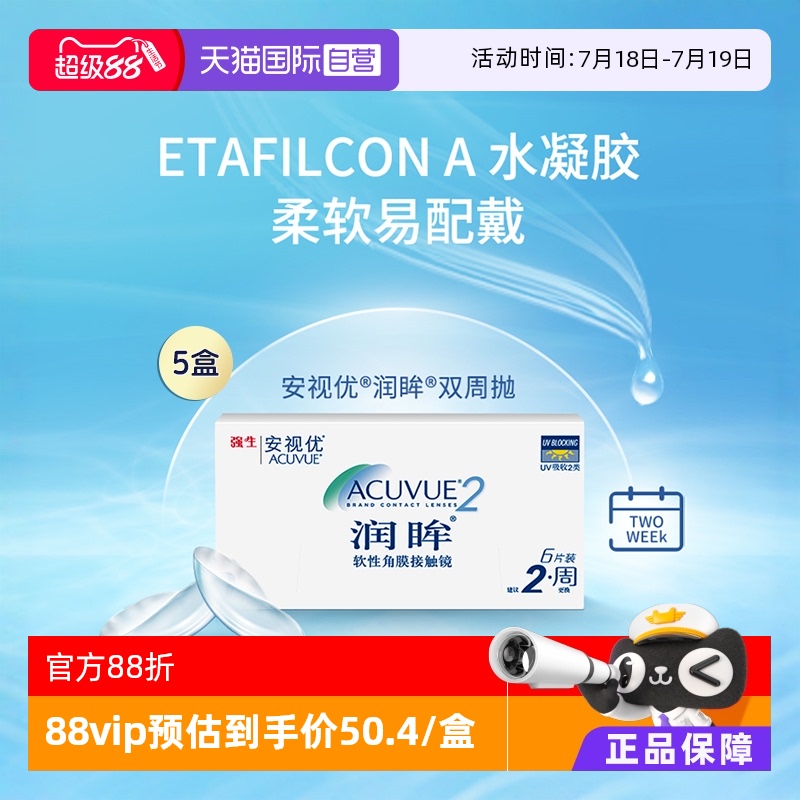 还原泪膜自然态 温柔守护双眸