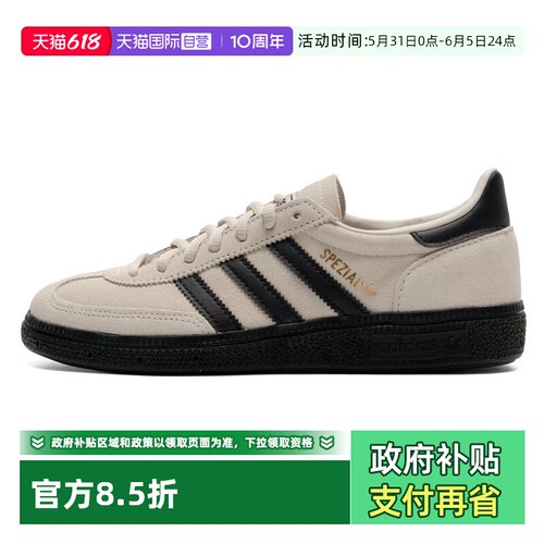 【自营】Adidas阿迪达斯三叶草板鞋男女鞋新款轻便运动鞋训练鞋