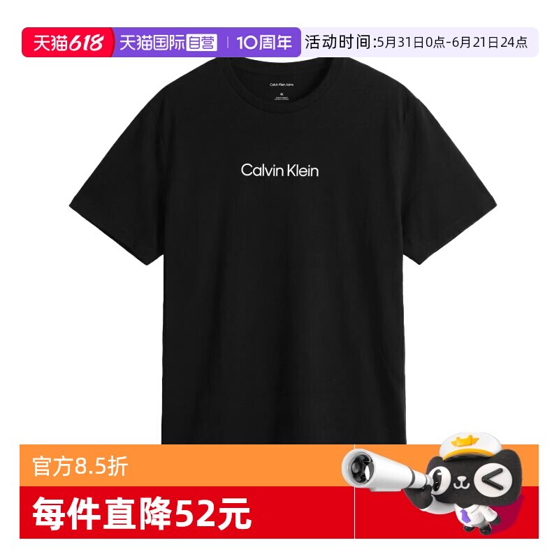 【自营】Calvin Klein/凯文克莱男士印花字母LOGO短袖纯棉T恤男款