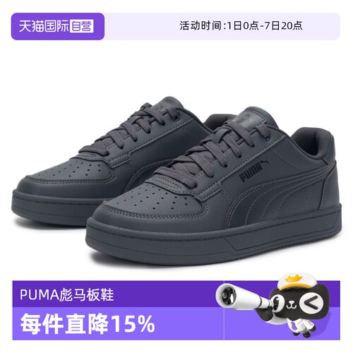 PUMA彪马板鞋情侣休闲鞋