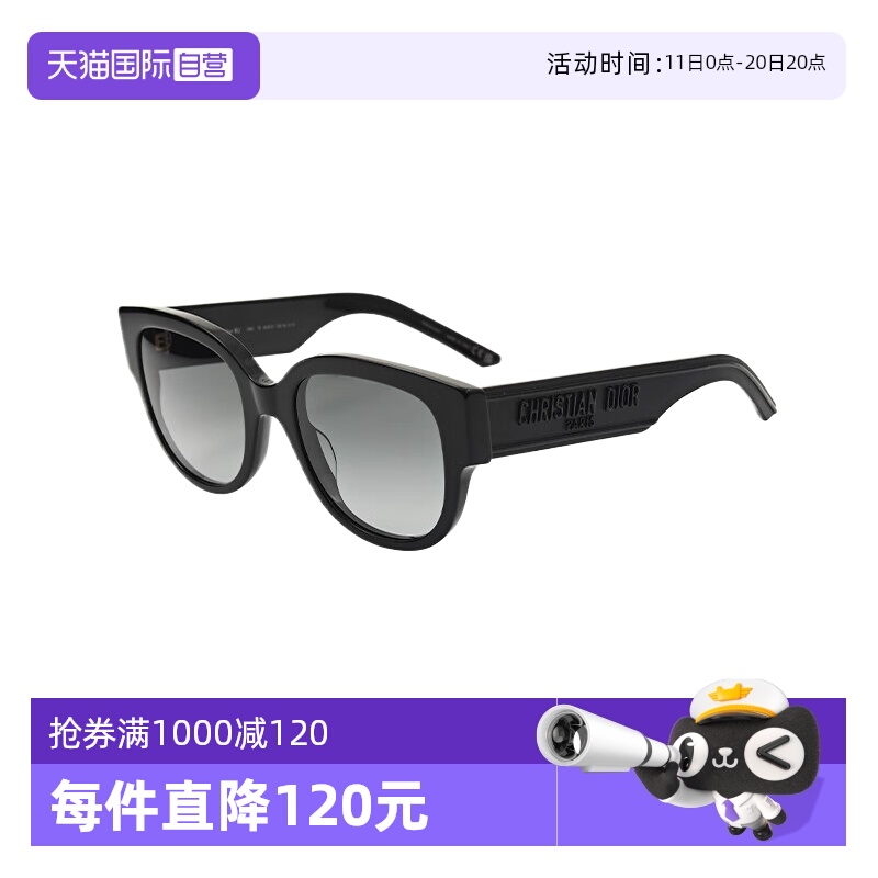 【自营】Dior/迪奥新款墨镜蝶形复古潮流太阳镜 WILDIOR BU运动
