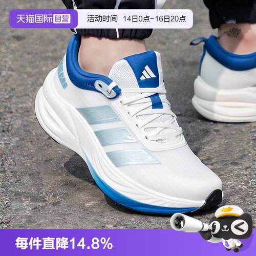 【自营】Adidas阿迪达斯跑步鞋男鞋女鞋新款缓震训练鞋耐磨运动鞋