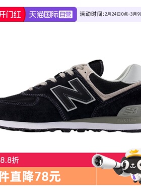 【自营】New Balance男女同款轻便百搭休闲鞋运动慢跑鞋 ML574EVB