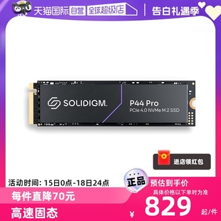 P44 SSD PRO Solidigm海力士512G 固态硬盘M.2 自营