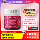 OLLY女性复合维生素软糖女士综合叶酸泛酸70粒抵御力VC 自营