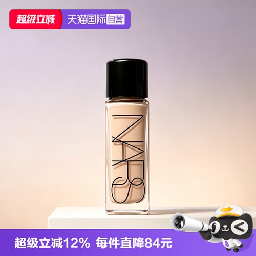 【自营】Nars/娜斯超方瓶粉底轻薄润贴持妆不卡粉混干皮自然10ml