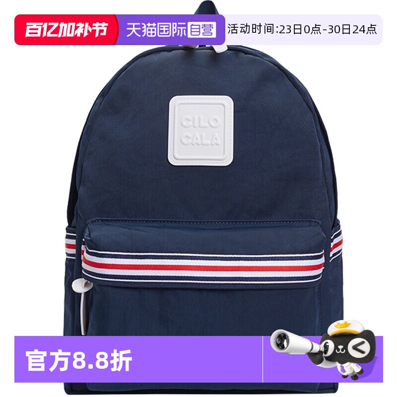 【自营】CILOCALA日本简约旅行轻便双肩包户外学生帆布书包背包