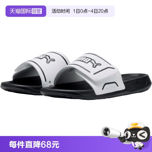 【自营】PUMA彪马男女鞋ROYALCAT魔术贴轻便沙滩拖凉鞋 400338-02