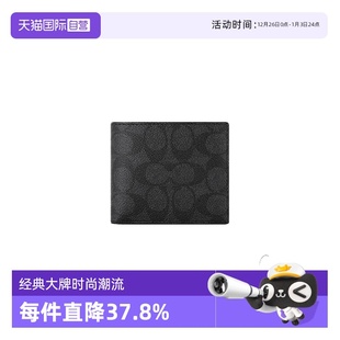 钱包Billfold 蔻驰男士 COACH 印花零钱包钱夹送男友CY394 自营