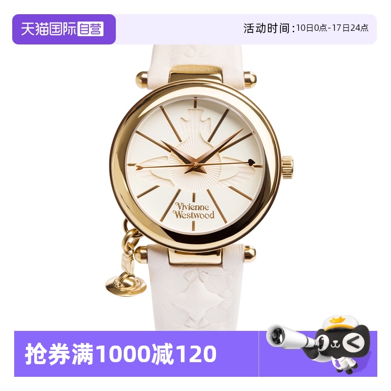 【自营】西太后白色手表viviennewestwood土星腕表时尚真皮女表