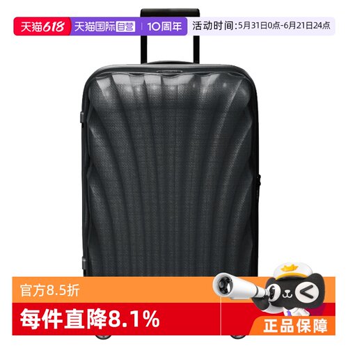 【自营】samsonite轻盈旅行箱
