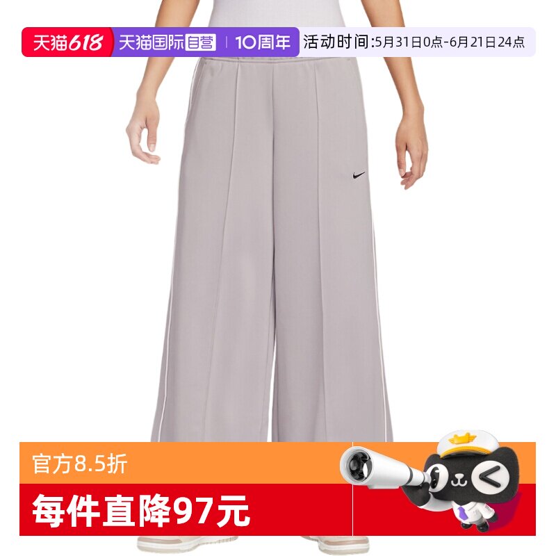 【自营】Nike耐克女裤子宽松针织透气中腰阔腿运动长裤IH8515-009