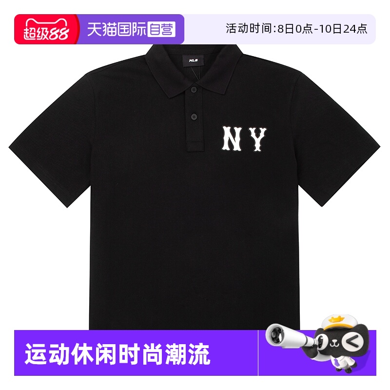 【自营】MLB短袖男装女装翻领上衣运动休闲服透气T恤情侣POLO衫潮