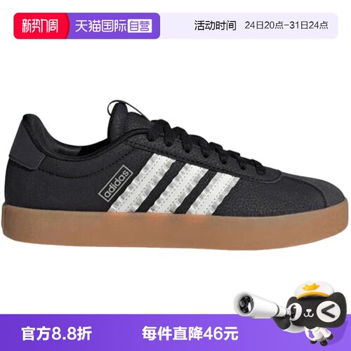 【自营】adidas阿迪达斯女子德训鞋运动休闲T头鞋板鞋IH6601