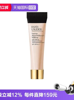 【自营】雅诗兰黛沁水养肤粉底液15ml干皮滋润保湿防晒服帖小样