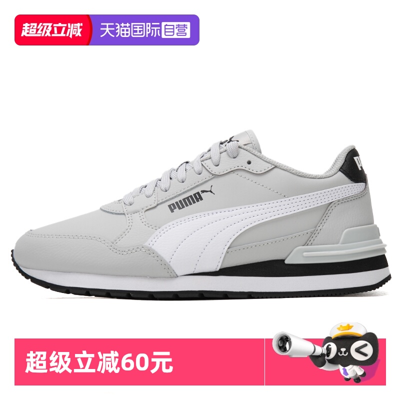 【自营】PUMA彪马男鞋女鞋低帮运动鞋轻便跑步鞋户外休闲鞋399068
