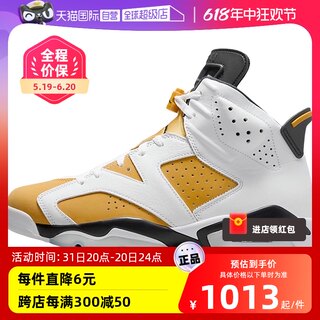 【自营】Nike耐克男Air Jordan 6 AJ6白黄实战篮球鞋CT8529-170