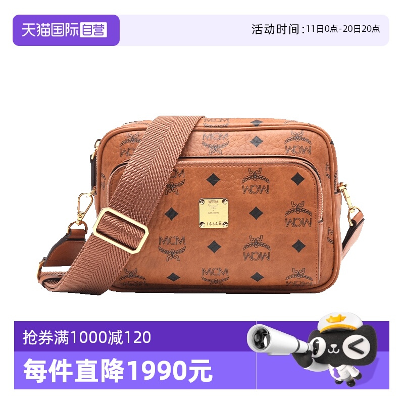 直营斜挎包MCM男女款迷你号
