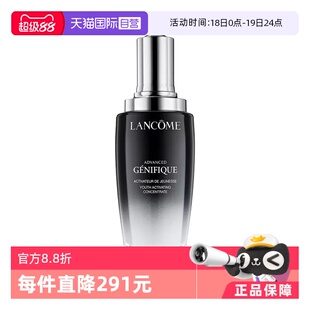 【自营】兰蔻小黑瓶肌底液精华115ml 紧致补水淡纹三代精华液修护