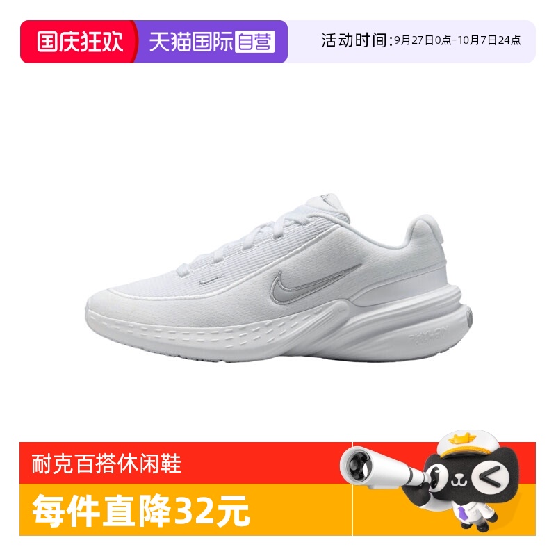 【自营】NIKE耐克女子W NIKE UPLIFT SC运动休闲鞋IB2766-101