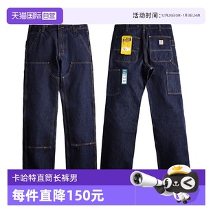 自营 休闲长裤 Carhartt 牛仔裤 潮 卡哈特宽松双膝重磅原色男士