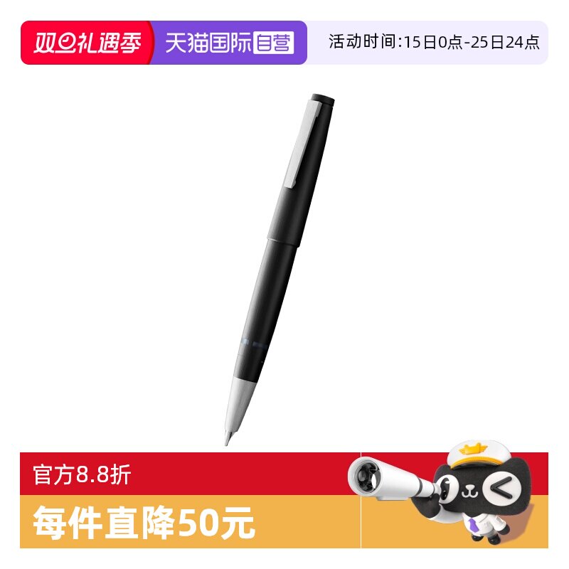 凌美2000钢笔14K金笔尖玻璃纤维