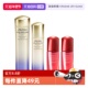 红腰子10ml 2保湿 资生堂悦薇水75ml 乳50ml 自营 Shiseido