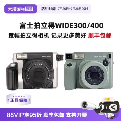 更宽广画面 记录更多美好瞬间