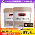 【自营】Swisse进口孕妇钙老人补钙柠檬酸钙钙片维生素d迷你钙2瓶
