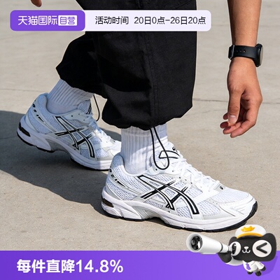 【自营】ASICS亚瑟士男女GEL-1130时尚潮流老爹鞋轻便舒适休闲鞋