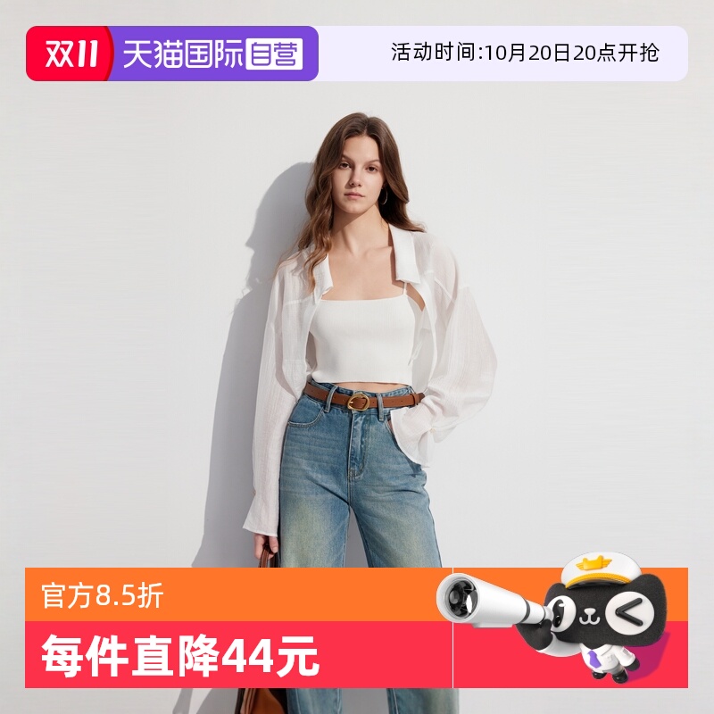 ELLE莱赛尔天丝长袖白衬衫